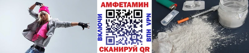 закладка  Эртиль  Метамфетамин кристалл 