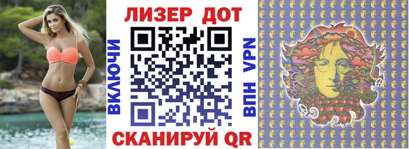 Марки 25I-NBOMe 1,5мг  Эртиль 