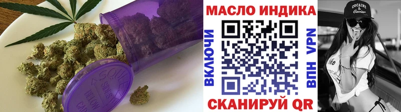 Дистиллят ТГК жижа  Эртиль 